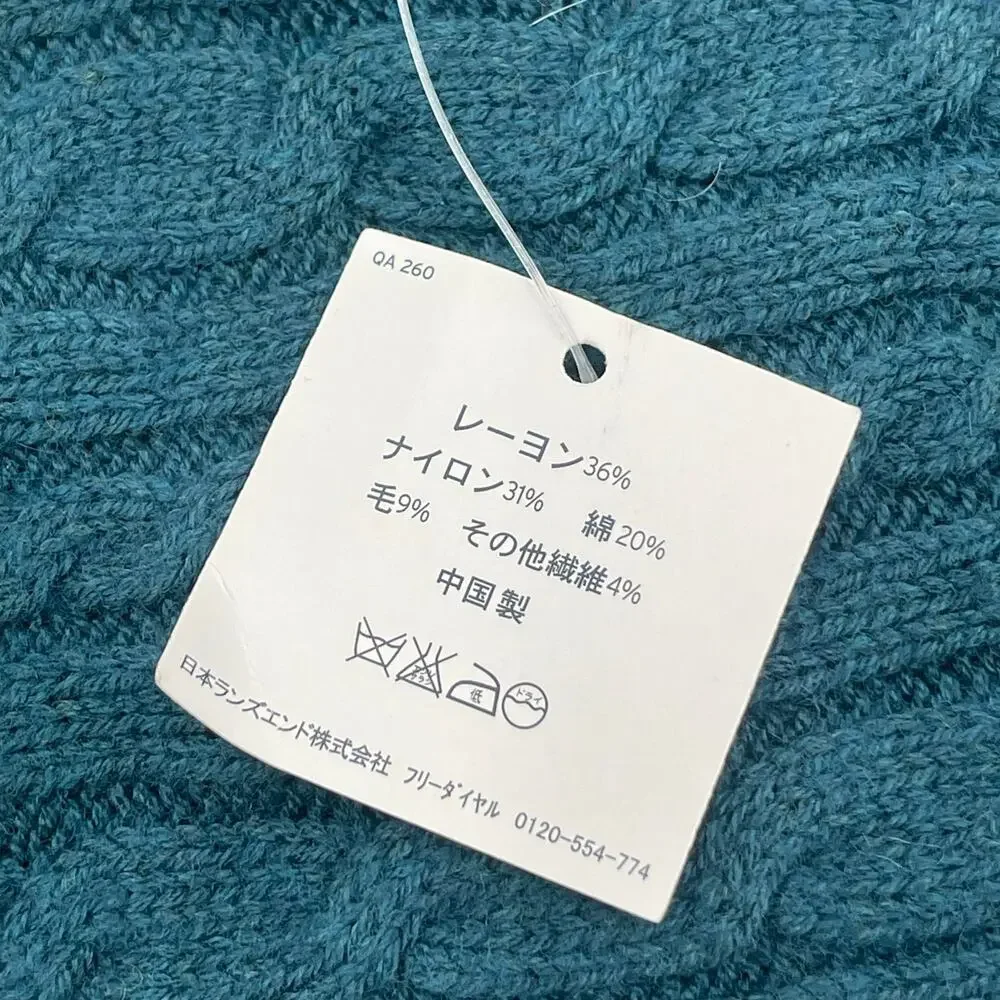LANDS END Scarf NWT Teal NWT Wool Blend Winter Cable Knit Stripe Preppy Prep